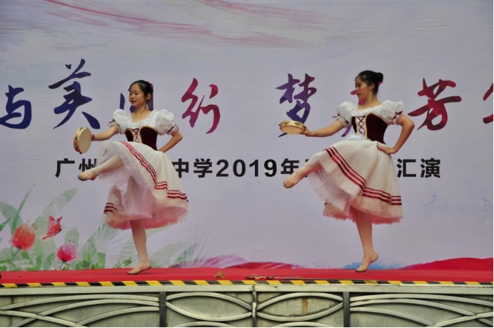 与美同行 梦启芳华（定稿）262.png