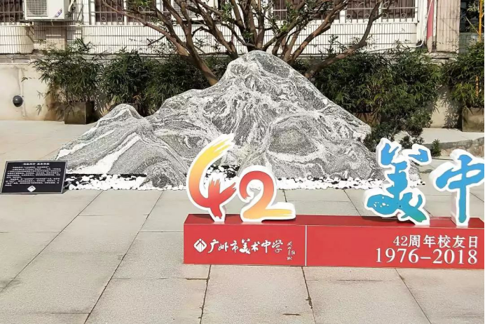 2018.11.27校友日精彩回顾230.png