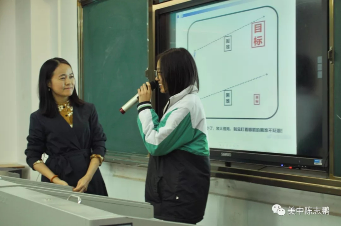 2017-12-30专家指导学习接纳 活动引领发现自我1106.png