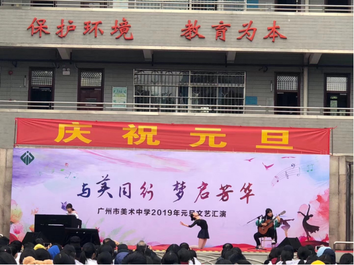 与美同行 梦启芳华（定稿）333.png