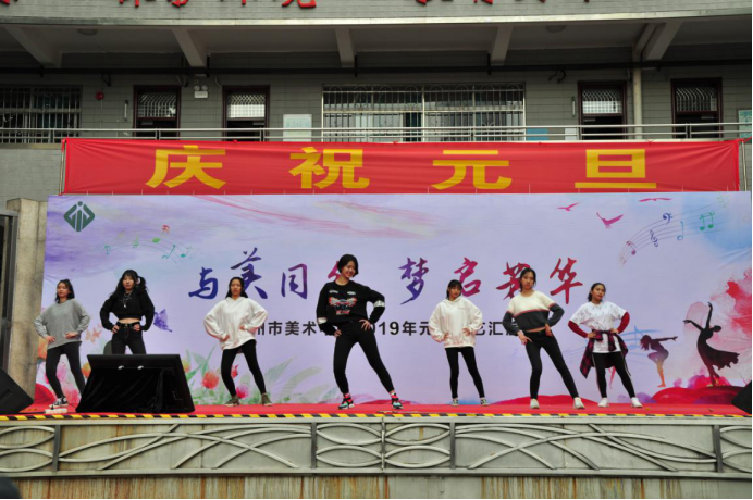 与美同行 梦启芳华（定稿）530.png