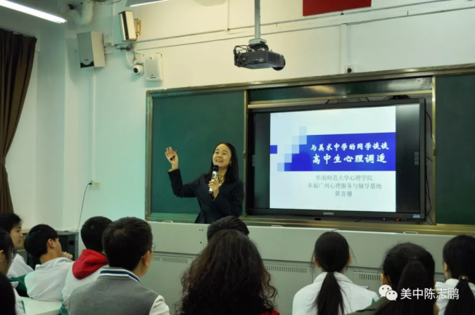 2017-12-30专家指导学习接纳 活动引领发现自我868.png