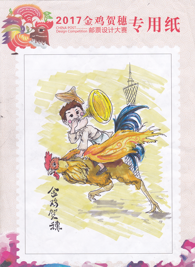 图片2_副本.png