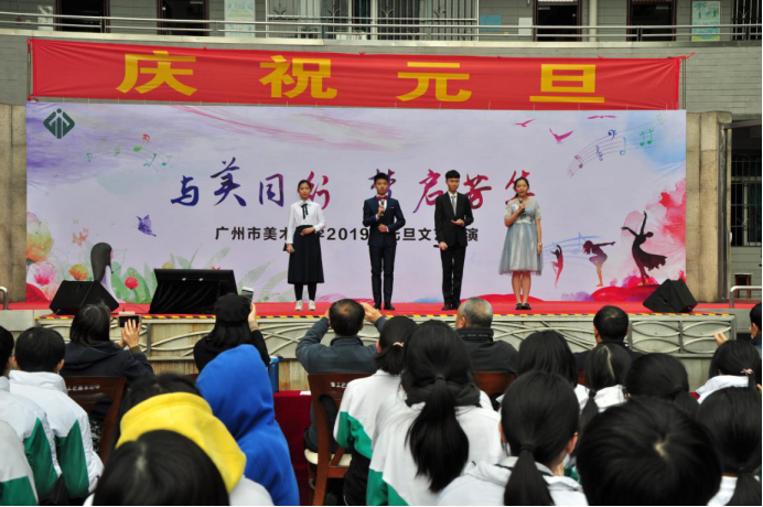 与美同行 梦启芳华（定稿）133.png