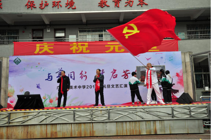 与美同行 梦启芳华（定稿）713.png