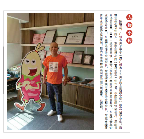 QQ图片20180416161733.png