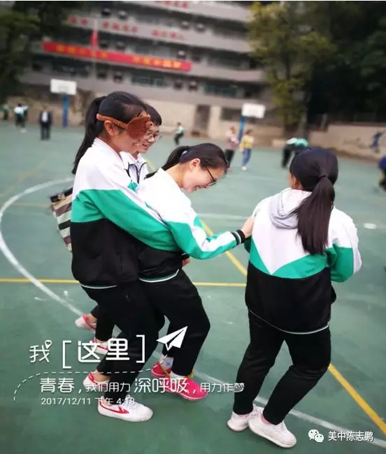 2017-12-30专家指导学习接纳 活动引领发现自我1479.png