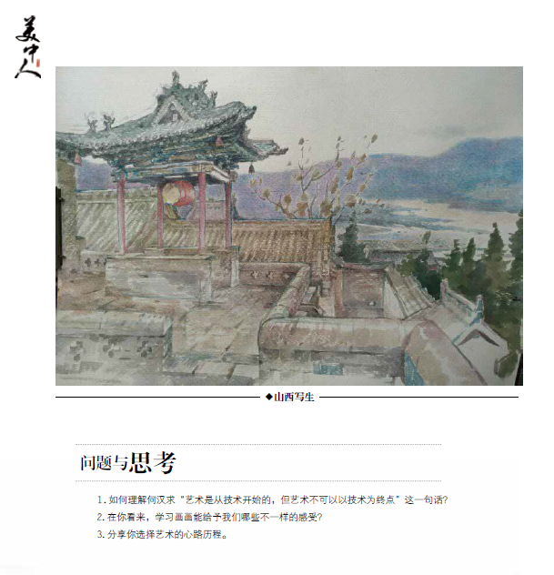QQ图片20180326093247.png